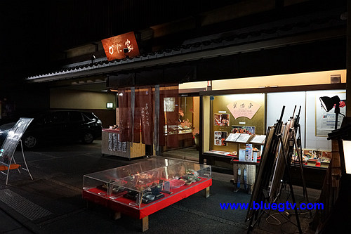 2013 Kyoto d2 1 螃蟹家